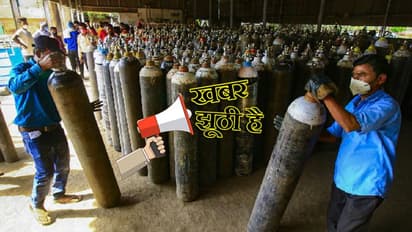 क्या भारत ने 700% ऑक्सीजन का निर्यात किया, PIB ने बताया इस वायरल मैसेज का सच?