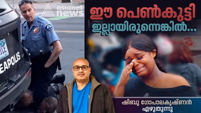 ലോകത്തെ ഞെട്ടിച്ച അരുംകൊല വീഡിയോയില്‍ പകര്‍ത്തിയത് ഈ പെണ്‍കുട്ടിയാണ്!