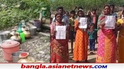 'বহু হয়েছে-আর বুঝিয়ে লাভ নেই', পানীয় জল ইস্যুতে সিপিএমের লাল দুর্গে ভোট বয়কটের ডাক