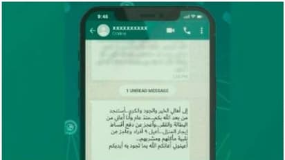 വാട്സാപ്പിലൂടെ ഭിക്ഷ യാചിച്ചയാള് ദുബൈയില് അറസ്റ്റില്