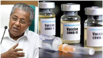 സാമ്പത്തിക പ്രതിസന്ധിയിലേക്ക് തള്ളി വിടരുത്; അർഹമായ വാക്സീൻ കേന്ദ്രം നൽകണം; മുഖ്യമന്ത്രി