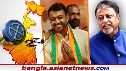 একই দিনে পিতাপুত্রের ভাগ্য পরীক্ষা, শুভ্রাংশুর হাত ধরে ষষ্ঠ দফায় ভোট ময়দানে বিজেপির মুকুল রায়