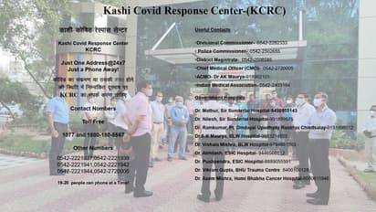 पीएम के संसदीय क्षेत्र में कोरोना मरीजों की मदद के लिए स्टार्ट हुआ रेस्पॉन्स नंबर