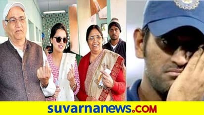 ಧೋನಿ ತಂದೆ-ತಾಯಿಗೆ ಕೊರೋನಾ ದೃಢ; ಆಸ್ಪತ್ರೆಗೆ ದಾಖಲು