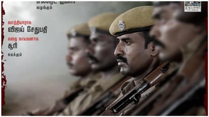 ஹீரோவாக கெத்து காட்டிய சூரி... வெறித்தனமான 'விடுதலை' போஸ்டரை வெளியிட்ட விஜய்சேதுபதி!