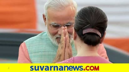 ಲಸಿಕೆಗೆ ವಿಭಿನ್ನ ದರ ಏಕೆ? ಪ್ರಧಾನಿಗೆ ಸೋನಿಯಾ ಗಾಂಧಿ ಪತ್ರ