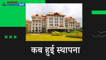 भारत की इस यूनिवर्सिटी ने दुनिया के टॉप 100 विश्वविद्यालयों में बनाई जगह, यहां चलते हैं 207 कोर्स