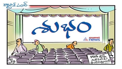 కొన్నాళ్లు థియేటర్లకు ‘శుభం’ కార్డు...!!