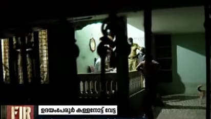 വാടകവീട്ടില് നിന്നും 1.80 ലക്ഷത്തിന്റെ കള്ളനോട്ട് പിടിച്ച സംഭവത്തില് വഴിത്തിരിവ്