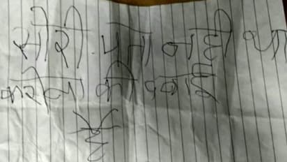 'ക്ഷമിക്കണം,വാക്സിനാണെന്ന് അറിഞ്ഞില്ല'; ആശുപത്രിയില് നിന്ന് മോഷ്ടിച്ച കൊവിഡ് വാക്സിന് മടക്കി നല്കി മോഷ്ടാവ്