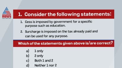 സിവില്‍ സര്‍വ്വീസ് പരീക്ഷ;  'റിയല്‍ മാങ്കോ സോഫ്റ്റ്‍വെയര്‍' എന്തുമായി ബന്ധപ്പെട്ട് നില്‍ക്കുന്നു ?