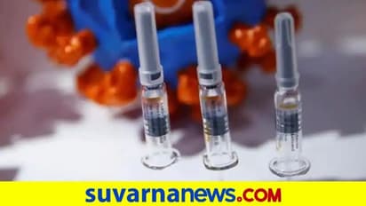 ಎರಡನೇ ಡೋಸ್ ವ್ಯಾಕ್ಸೀನ್ ಮಿಸ್ ಮಾಡಿದ್ರೆ ಏನಾಗುತ್ತೆ ?