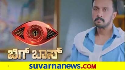 ಈ ವಾರವೂ ಬಿಗ್ಬಾಸ್ ನಡೆಸಿಕೊಡಲು ಸುದೀಪ್ ಬರುತ್ತಿಲ್ಲ; ಟ್ಟಿಟರ್ನಲ್ಲಿ ಸ್ಪಷ್ಟ ಕಾರಣ!