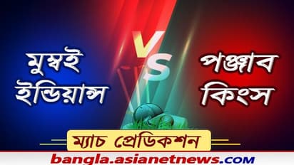 Match Prediction-রোহিত শর্মা বনাম কেএল রাহুল দ্বৈরথ, জয়ে ফিরতে মরিয়া দুই দল