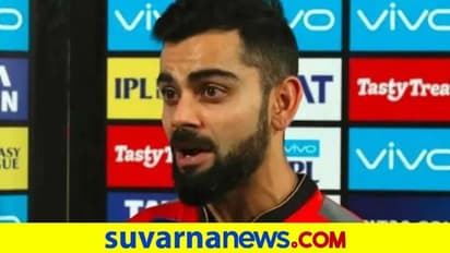 IPL 2021: ಆರ್ಸಿಬಿ ಪರ 6 ಸಾವಿರ ರನ್, ಕಿಂಗ್ ಕೊಹ್ಲಿ ಸಾಧನೆಗೆ ಮತ್ತೊಂದು ಗರಿ