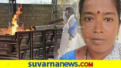 ತುಮಕೂರು: ಕೋವಿಡ್ ಶವಗಳ ಸಂಸ್ಕಾರ ನಡೆಸುವ ಅಸಮಾನ್ಯ ಕನ್ನಡತಿ