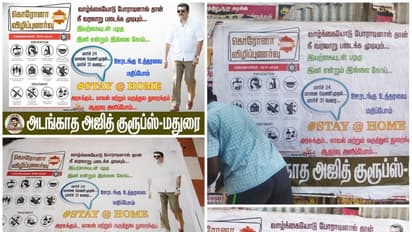 அஜித் ரசிகர்களின் அட்டகாசம்... சர்ச்சைக்குரிய வாசகங்களுடன் ஒட்டப்பட்ட போஸ்டர்களால் பரபரப்பு...!