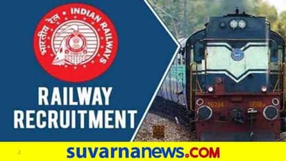 ದಕ್ಷಿಣ ರೈಲ್ವೆಯಲ್ಲಿ 191 ಪ್ಯಾರಾ ಮೆಡಿಕಲ್ ಹುದ್ದೆ ಖಾಲಿ, ಅಪ್ಲೈ ಮಾಡಿ