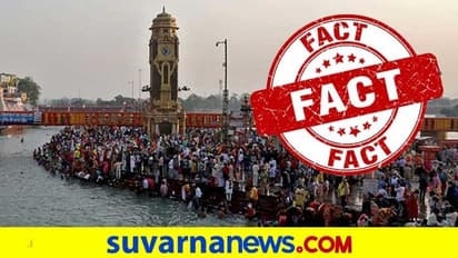Fact Check : ಕುಂಭಮೇಳ ಯಶಸ್ಸಿಗೆ ಮೆಚ್ಚುಗೆ ಸೂಚಿಸಿ ಪತ್ರ ಬರೆದರಾ ಧೋವಲ್..?