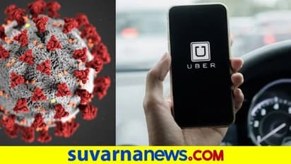 ಕೊರೋನಾ ಕಾಲ : ವೃದ್ಧರಿಗೆ ಉಬರ್ ಉಚಿತ ರೈಡ್ ಘೋಷಣೆ