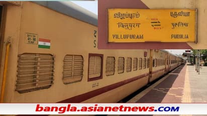 করোনাতেই বন্ধ হয়েছিল চাকা, অথচ দ্বিতীয় তরঙ্গের উচ্ছ্বাসে ফের চালু হল পুরুলিয়া-ভেলোর ট্রেন