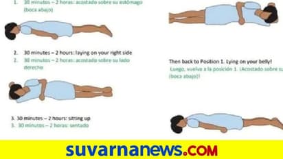 ವೈದ್ಯರ ಸಲಹೆ, ಪ್ರೋನಿಂಗ್ ಮೂಲಕ ಮನೆಯಲ್ಲೇ ಕೊರೋನಾ ಸೋಲಿಸಿದ 82ರ ವೃದ್ಧೆ