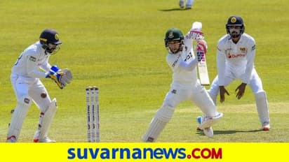 ಮೊದಲ ಟೆಸ್ಟ್‌: ಶ್ರೀಲಂಕಾ ವಿರುದ್ಧ ಬಾಂಗ್ಲಾ ಮೇಲುಗೈ