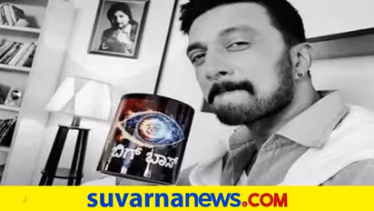 Bigg Boss Kannada: ಸೀಸನ್ 9 ಓಟಿಟಿಯಲ್ಲಿ ಬರಲ್ಲ ಎಂದ ವಾಹಿನಿ ಮುಖ್ಯಸ್ಥರು!
