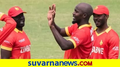 ಟಿ20: ಪಾಕಿಸ್ತಾನ ಮಣಿಸಿ ಇತಿಹಾಸ ಬರೆದ ಜಿಂಬಾಬ್ವೆ..!