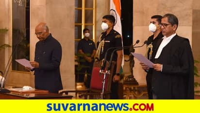 ಸುಪ್ರೀಂಕೋರ್ಟ್ ನೂತನ ಸಿಜೆಐ ಎನ್. ವಿ. ರಮಣ ಪ್ರಮಾಣವಚನ ಸ್ವೀಕಾರ!