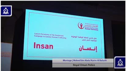 ഒമാനിൽ മനുഷ്യക്കടത്ത് ബോധവത്കരണ ക്യാമ്പെയിന്: 'ഇൻസാൻ' മെയ് 31ന് അവസാനിക്കും