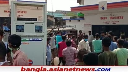 ডিজেল-পেট্রোলে কেরোসিন মিশিয়ে বিক্রির অভিযোগ,  তুমুল বিক্ষোভ বালুরঘাটে
