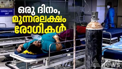 ഒരു ദിനം, രാജ്യത്ത് മൂന്നരലക്ഷം രോഗികൾ, മരണനിരക്ക് കുതിച്ചുയരുന്നു, 2,767 മരണം
