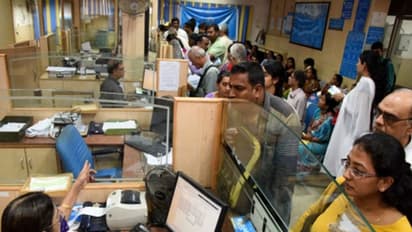 தமிழகத்தில் நாளை முதல் அதிரடி மாற்றம்... வங்கி சேவை குறித்து வெளியான அதிகாரப்பூர்வ அறிவிப்பு...!