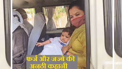 5 माह के बच्चे को गोद में लिए ड्यूटी जातीं महिला SDM, पॉजिटिव हुईं तो बोलीं-फर्ज से बड़ा कुछ नहीं