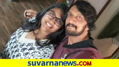 ಅರವಿಂದ್- ದಿವ್ಯಾ ಉರುಡುಗ ಲವ್ ಬಗ್ಗೆ ಸುದೀಪ್ ಪುತ್ರಿ ಸಾನ್ವಿ ಹೇಳಿದ್ದಿಷ್ಟೇ!