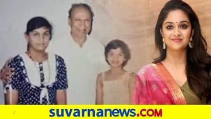 ಡಾ.ರಾಜ್‌ ಜೊತೆ ಸ್ಟಾರ್ ನಟಿ ಬಾಲ್ಯದ ಪೋಟೋ ವೈರಲ್; ಅಣ್ಣಾವ್ರ ಕುಟುಂಬದ ಜೊತೆ ನಂಟು!