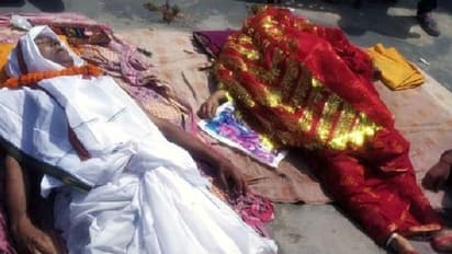 अनूठा प्रेम साथ जिए साथ मरे: पत्नी की मौत के बाद पति की भी थम गईं सांसे, एक चिता पर हुआ अंतिम संस्कार