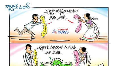 కరోనా దెబ్బ... శుభకార్యాలపై మళ్ళీ ఆంక్షలు విధింపు