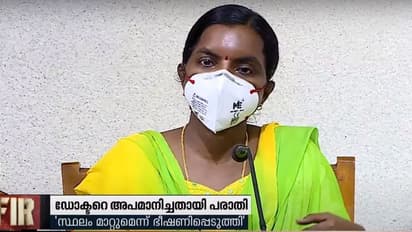 മാസ്ക്ക് ധരിക്കാന് നിര്ദേശിച്ച ഡോക്ടറെ തൃശൂർ കോർപ്പറേഷൻ കൗൺസിലർ അപമാനിച്ചതായി പരാതി