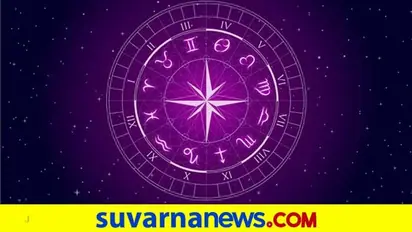ದಿನ ಭವಿಷ್ಯ: ಈ ರಾಶಿಯವರು ಕೆಟ್ಟವರ ಸಹವಾಸದಿಂದ ಎಚ್ಚರವಾಗಿರಿ!