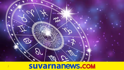 Daily Horoscope: ಕನ್ಯಾ ರಾಶಿಗೆ ಅನಗತ್ಯ ಧನವ್ಯಯ, ಧನಸ್ಸಿಗೆ ಉತ್ತಮ ದಿನ