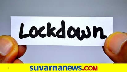 ರಾಯಚೂರು, ಕೊಪ್ಪಳ ಆಯ್ತು ಈಗ ಯಾದಗಿರಿ ಸಂಪೂರ್ಣ ಲಾಕ್!