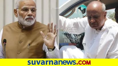 ರೈತರ ಕಷ್ಟಗಳನ್ನ ಮೋದಿ ಗಮನಕ್ಕೆ ತಂದ ಎಚ್ಡಿ ದೇವೇಗೌಡ