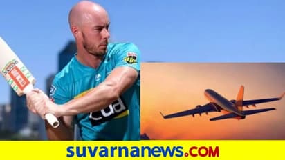 ಐಪಿಎಲ್ 2021: ನಮ್ಮನ್ನು ಕರೆದೊಯ್ಯಲು ವಿಮಾನ ಕಳಿಸಿ: ಕ್ರಿಸ್ ಲಿನ್