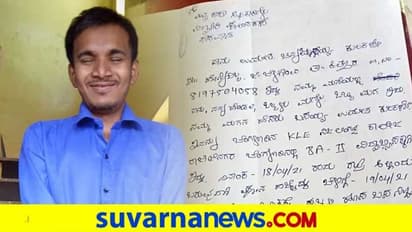 ಬೆಂಗ್ಳೂರಿಂದ ಹೊರಟ ಮಗ ಮನೆ ಸೇರಿದ್ದು ಶವವಾಗಿ..ಧಾರವಾಡದ ತಂದೆಯ ಕಣ್ಣೀರ ಕತೆ