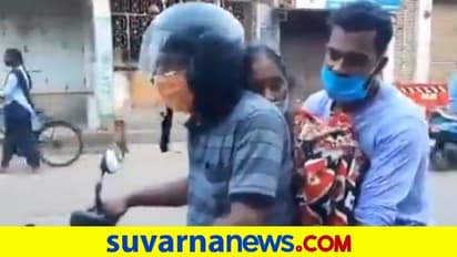 ಆಂಬುಲೆನ್ಸ್ ಇಲ್ಲ: ಸೋಂಕಿತೆಯ ಮೃತದೇಹ ಬೈಕಲ್ಲಿ ಒಯ್ದ ಮಗ
