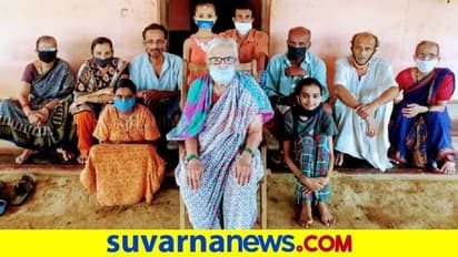 92 ವರ್ಷದ ವೃದ್ಧೆಯೂ ಸೇರಿ 11 ಜನರ ಕುಟುಂಬ ಕೊರೋನಾ ಗೆದ್ದಿತು