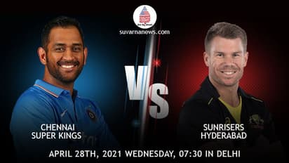 ಐಪಿಎಲ್ 2021: ಸತತ 5ನೇ ಗೆಲುವಿನ ಮೇಲೆ ಕಣ್ಣಿಟ್ಟ ಚೆನ್ನೈ ಸೂಪರ್ ಕಿಂಗ್ಸ್