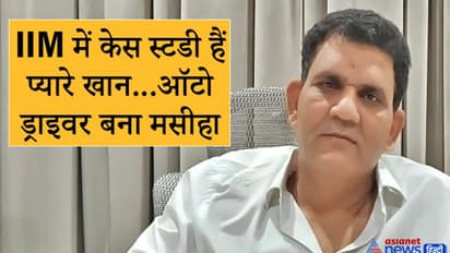 झुग्गियों में जन्मे..संतरे बेच बने करोड़पति: रामजान में प्यारे खान ने  दान की एक करोड़ की ऑक्सीजन